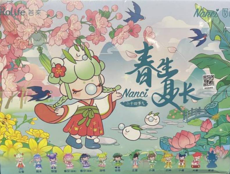 若來 NANCI 春生夏長 二十四節氣(上) 盒 