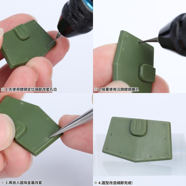 MADWORKS PTA-05 模型專用精密鑽頭組 (0.2~1.0mm) 9入 