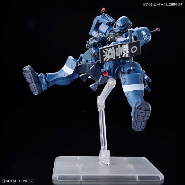 萬代 HG 1/144 軍警薩克 