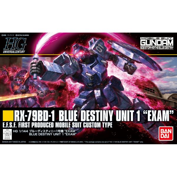 萬代 HGUC #207 1/144 蒼藍宿命1號機 EXAM 