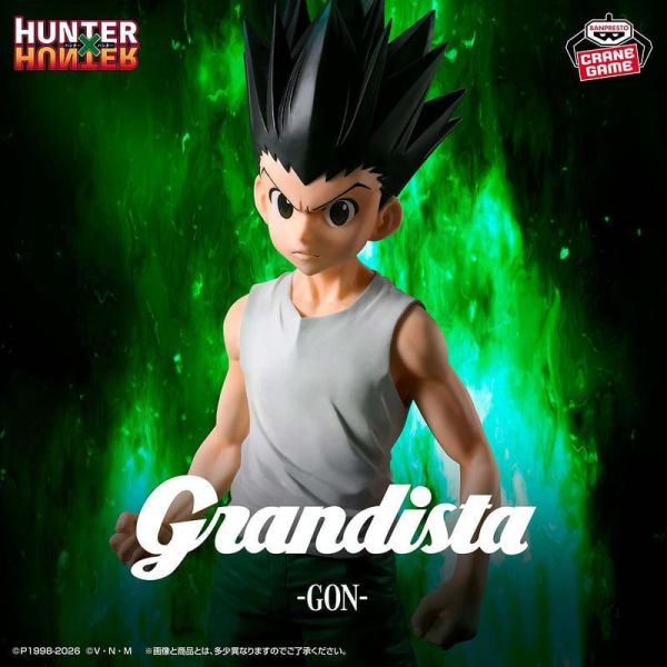 萬代 景品 獵人 HUNTERxHUNTER Grandista 小傑 