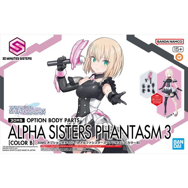萬代 30MS 組裝少女輕作戰 身體配件套組 α組裝少女奇幻風格服裝3 顏色B (不含本體)