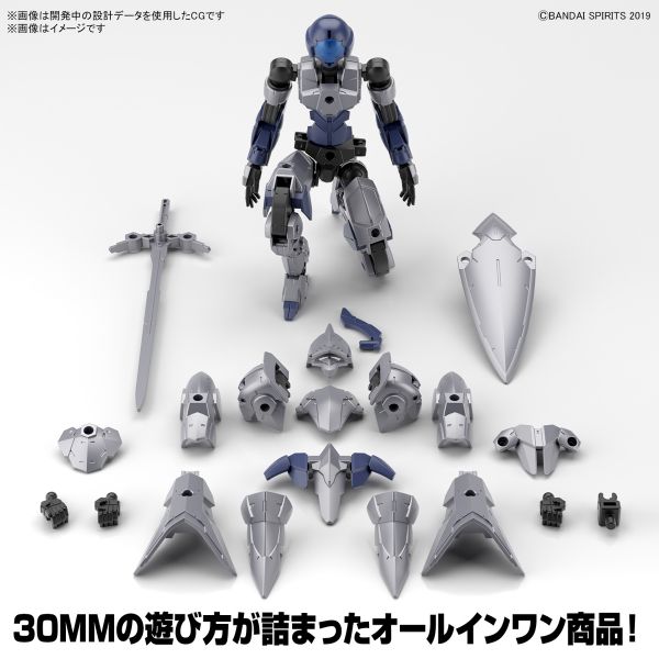 30MM 1/144 EXM-A9k 司比納帝歐 騎士規格 