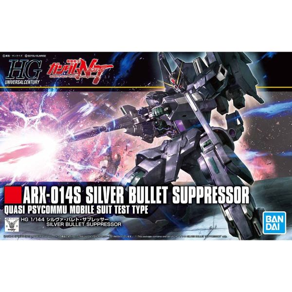 萬代 HGUC #225 1/144 銀彈 鎮壓者 