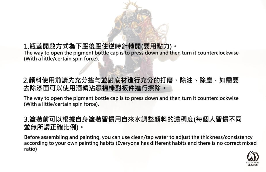 九五二漆 水性筆塗微縮系列 11ml 