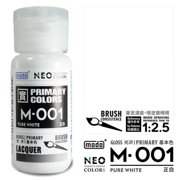modo 摩多製造所 硝基漆 M-001 正白 30ml 