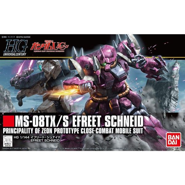 萬代 HGUC #206 1/144 MS-08TX/S 伊弗利特勇士型 