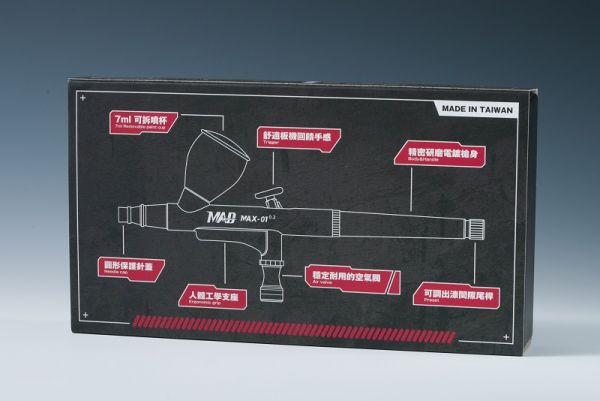 MADWORKS MAX-01 噴筆 0.2mm 
