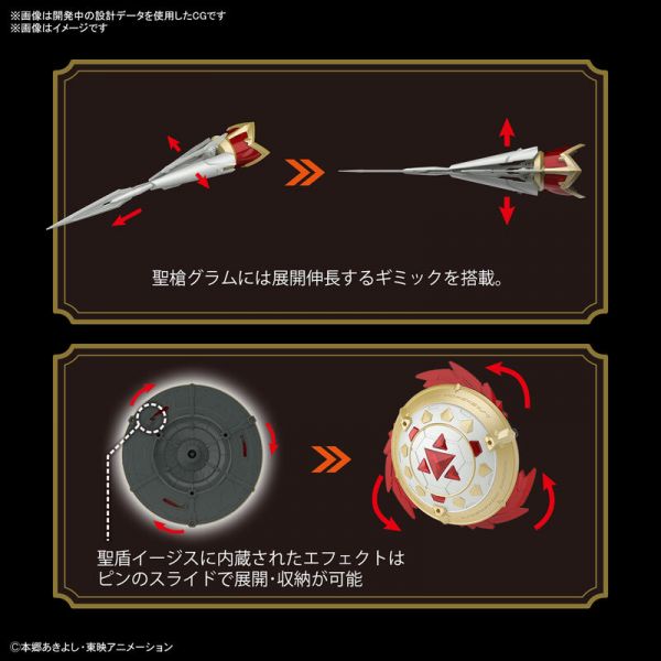 萬代 組裝模型 數碼寶貝 紅蓮騎士獸 (增幅版) 