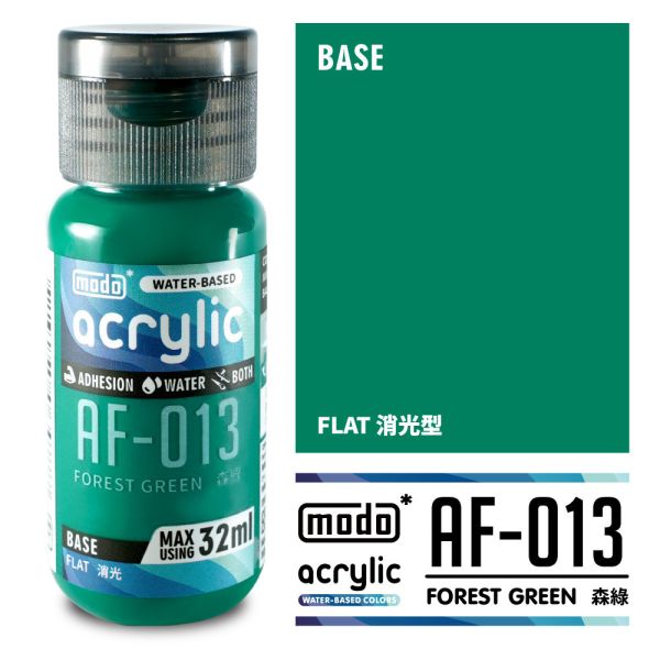modo 摩多製造所 水漆 AF-013 消光 森綠 32ml 