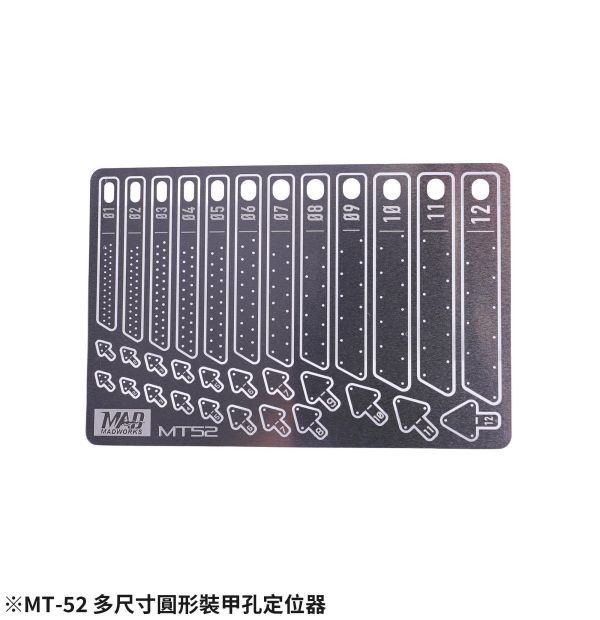 MADWORKS MT52 多尺寸圓形裝甲孔定位器 