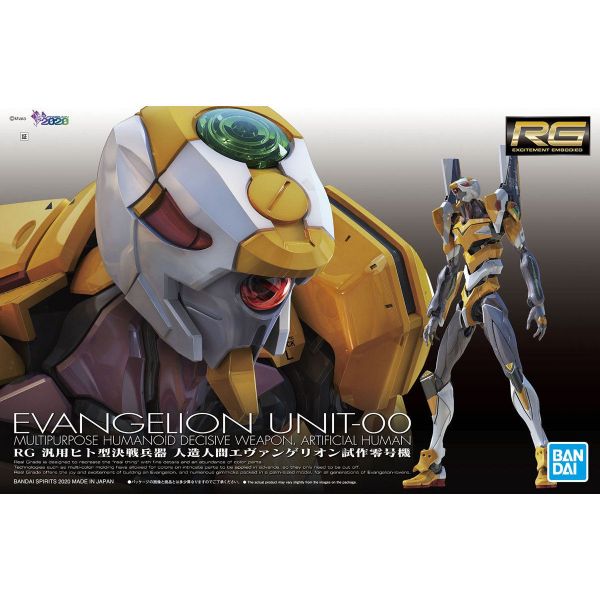 萬代 RG 通用人型決戰兵器 人造人 EVA 試作零號機 