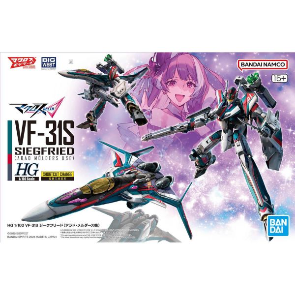 萬代 HG 1/100 VF-31S 英雄式（阿拉德．梅塔斯座機） 