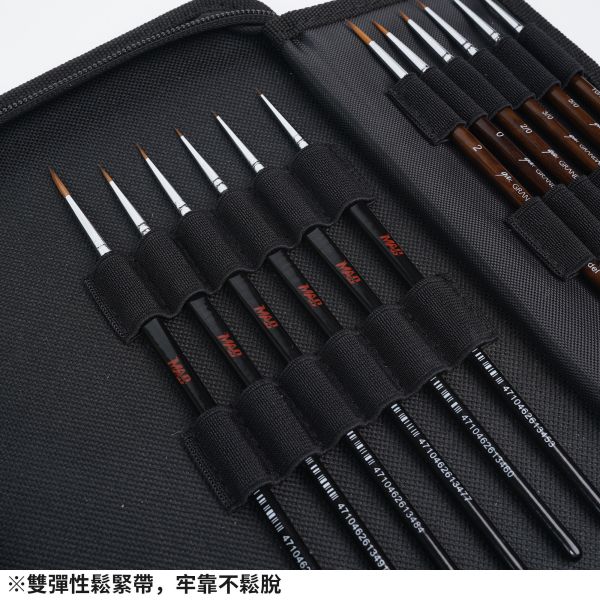 MADWORKS FB-001 折疊式畫筆收納包 (本產品不含畫筆) 