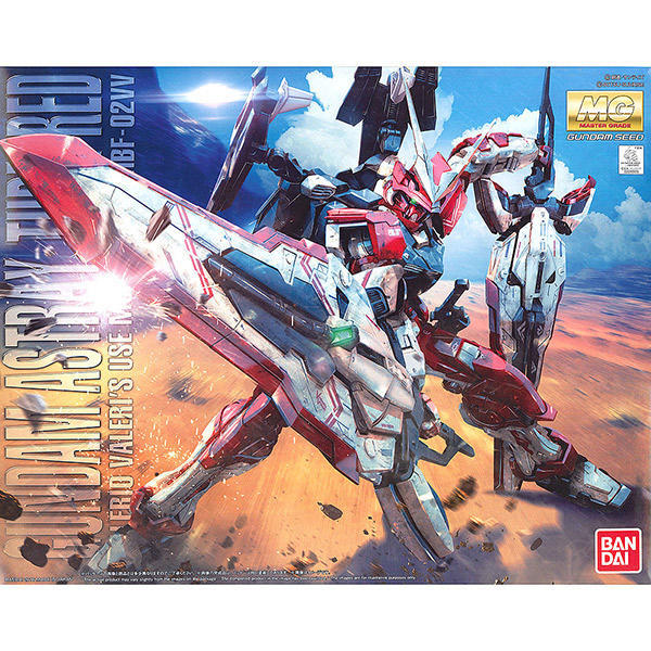萬代 MG 1/100 逆紅異端鋼彈 