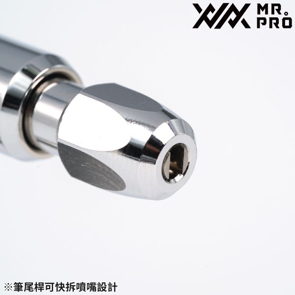 MADWORKS HEX-02 MR.PRO 旗艦噴筆 0.2mm 