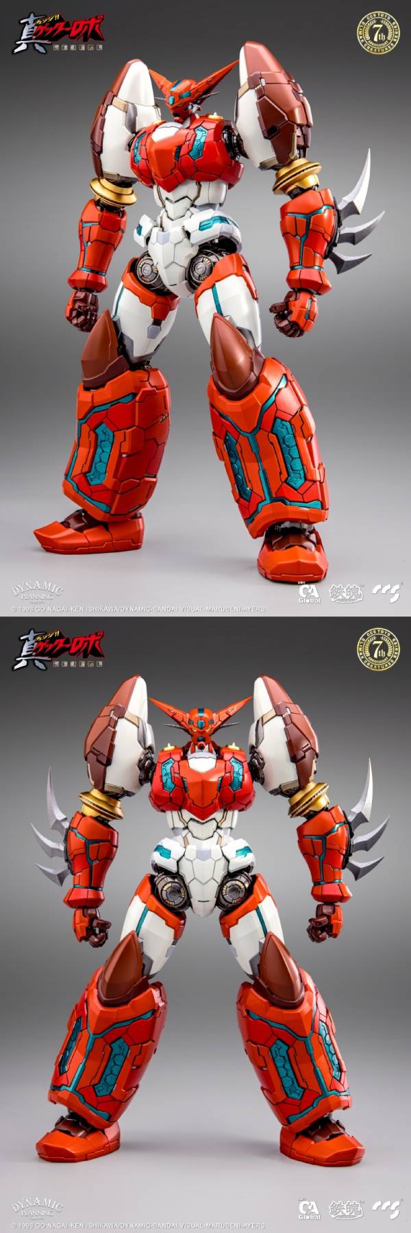 CCSTOYS 真蓋特 世界最後之日 合金可動完成品 