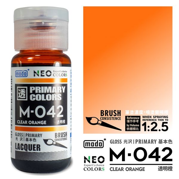 modo 摩多製造所 硝基漆 M-042 透明橙 30ml 