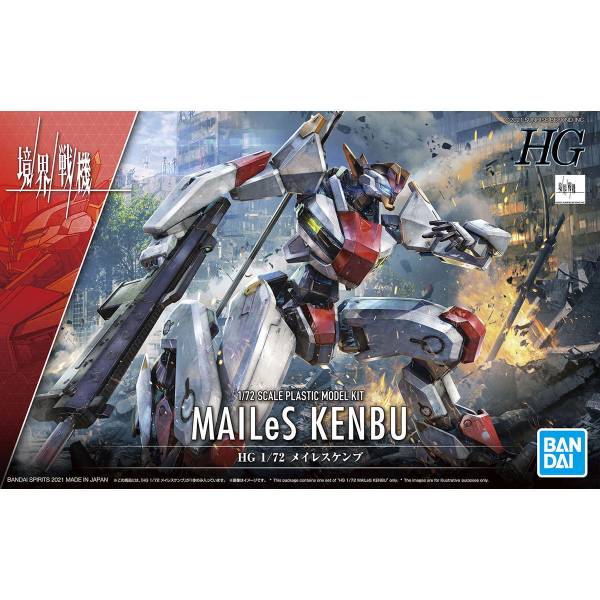 BANDAI HG 1/72 境界戰機 MAILeS 建武 