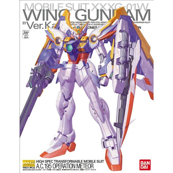 萬代 MG 1/100 飛翼鋼彈 Ver.ka 