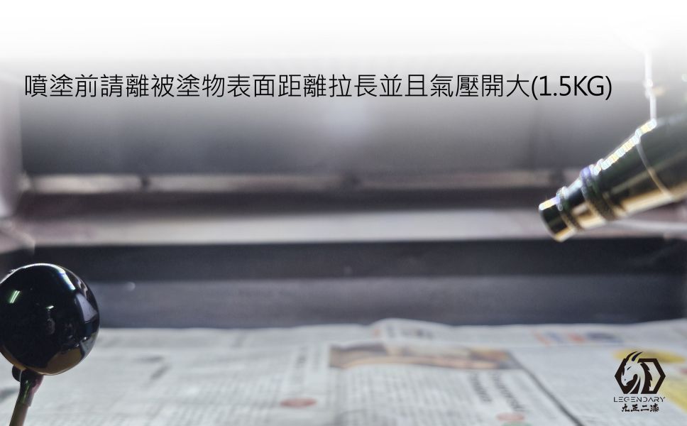 九五二漆 水性噴塗模型漆 電鍍銀 20ml 