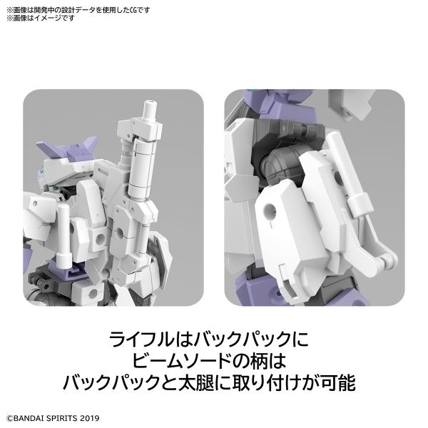 30MM 1/144 eEXM-S01U 弗雷斯蒂耶里01 