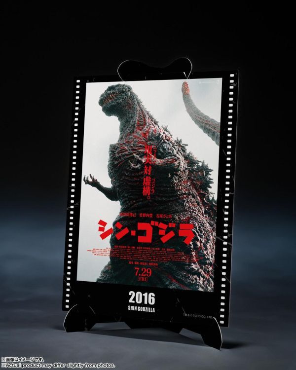 萬代 S.H.MonsterArts 哥吉拉 2016 正宗哥吉拉 第4形態覺醒Ver. Movie graphic plus 