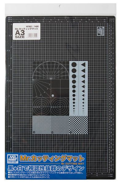 郡氏 MT801 A3 模型切割墊 