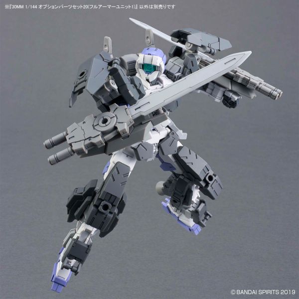 萬代 30MM 組裝模型輕作戰 1/144 配件套組20（全裝甲組件1）(不含模型本體) 