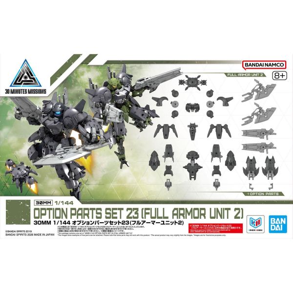 萬代 30MM 1/144 配件套組23 全裝甲組件2 (不含模型本體) 