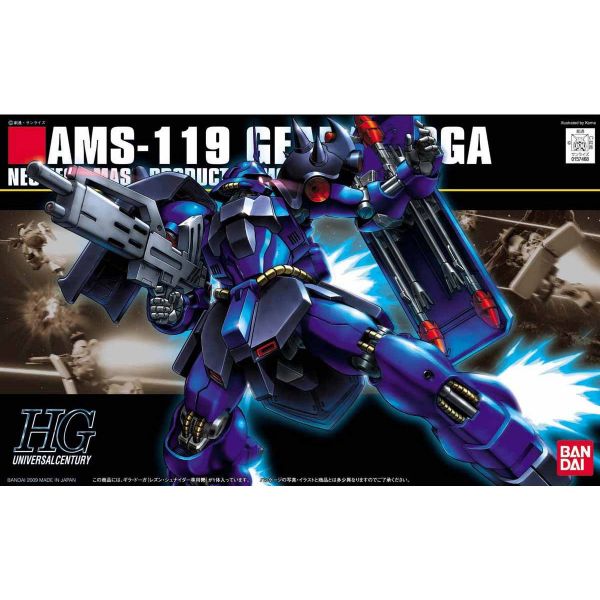 萬代 HGUC #092 1/144 AMS-119 基拉德卡 蕾森座機 