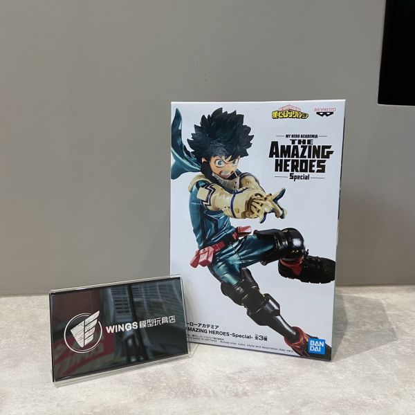 BANPRESTO 代理版 我的英雄學院 THE AMAZING HEROES-Special-綠谷出久 