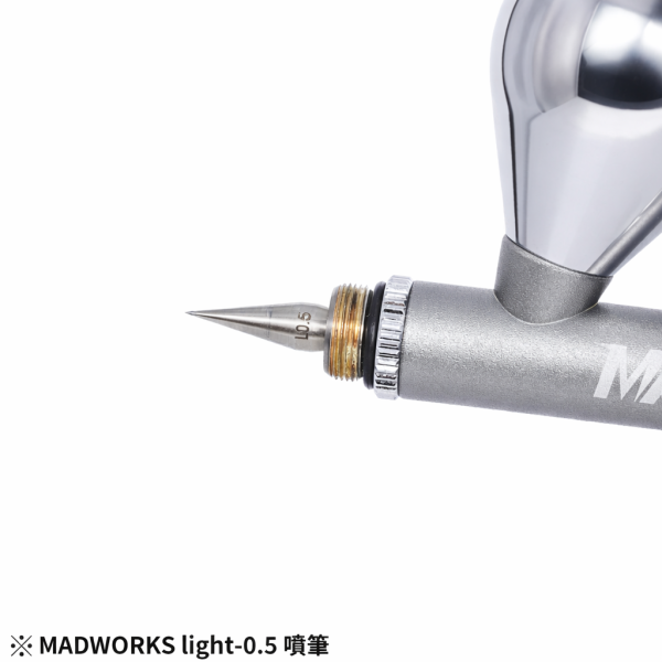 MADWORKS Light 0.5mm 噴筆 