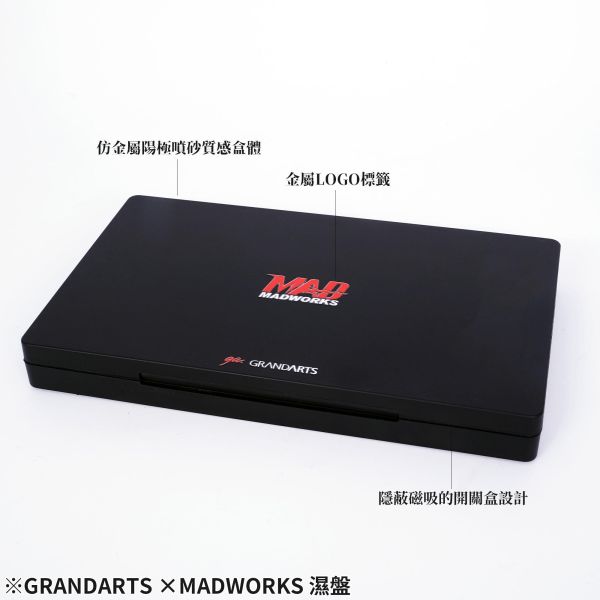 MADWORKS GMWP03 濕盤 