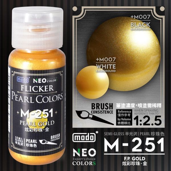 modo 摩多製造所 硝基漆 M-251 炫彩珍珠 金 30ml 