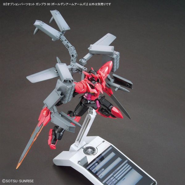 萬代 1/144 配件套組 鋼彈模型08（高可動性連接臂武裝組） 