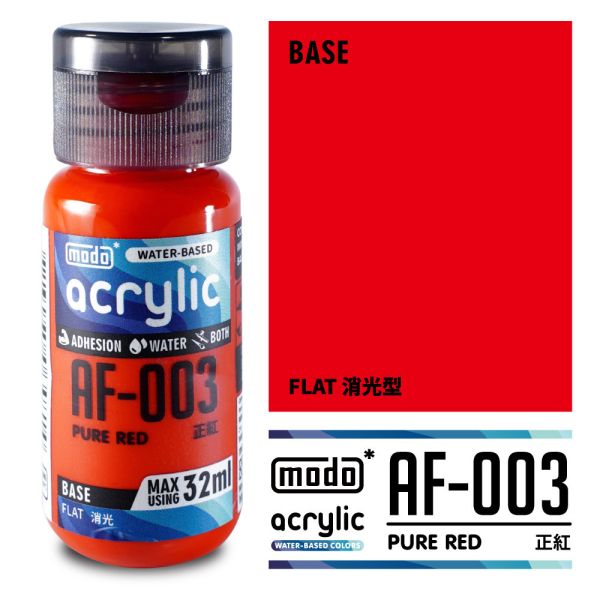 modo 摩多製造所 水漆 AF-003 消光 正紅色 32ml 