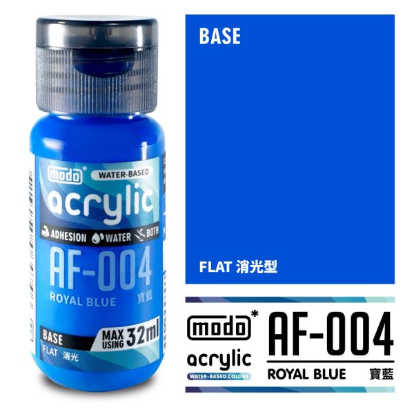 modo 摩多製造所 水漆 AF-004 消光 寶藍 32ml 