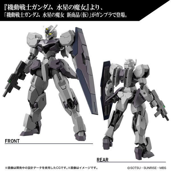 萬代 HG 1/144 水星的魔女 鋼沃爾瓦 