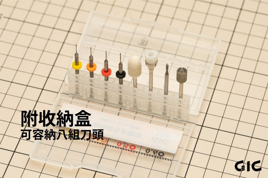 GIC TDB-13 合金鑽針套組 粗 (0.8/1.0/1.2/1.5mm) 
