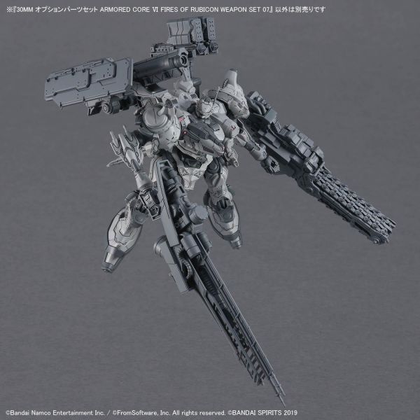 萬代 30MM 機戰傭兵VI 境界天火 武裝套組07 (不含模型本體) 