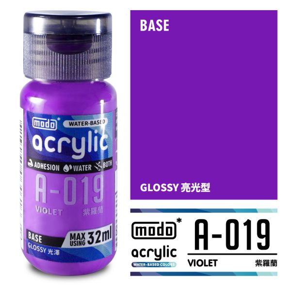 modo 摩多製造所 水漆 A-019 紫羅蘭 32ml 