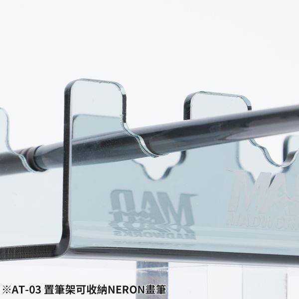 MADWORKS AT-03 板件收納架套組 
