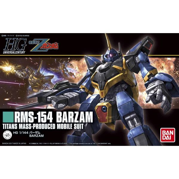 萬代 HGUC #204 1/144 巴薩姆 