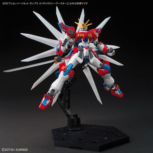 萬代 1/144 配件套組 鋼彈模型10（銀河推進機） 