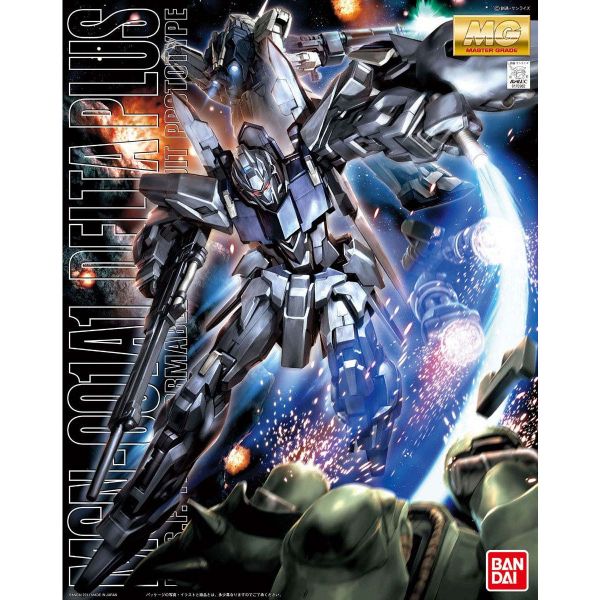萬代 MG 1/100 百式完全變形戰機 