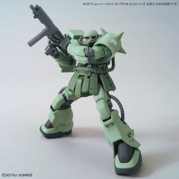 萬代 1/144 配件套組 鋼彈模型04（製作家手掌 圓指型） 