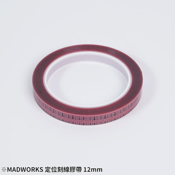MADWORKS CCGT 定位刻線膠帶 8mm-16mm 