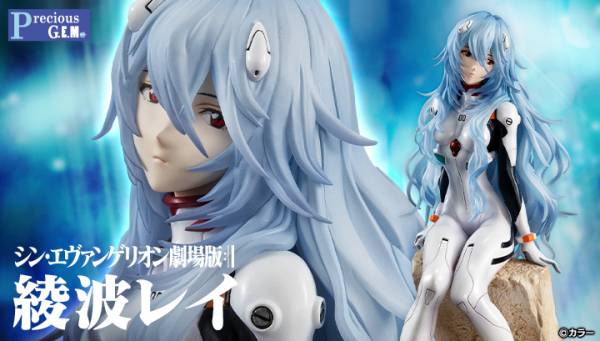 Megahouse Precious G.E.M. 福音戰士新劇場版：終 綾波零 