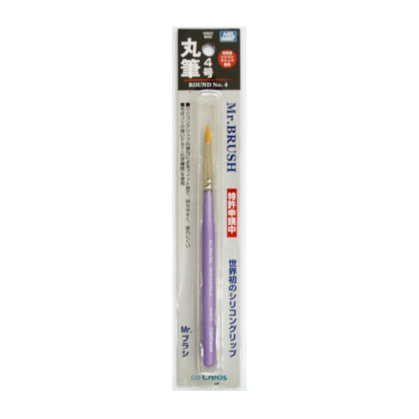 GUNZE 郡氏 GSI MB03 丸筆4號 